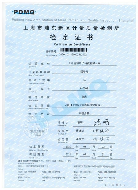 China Linksunet E.T Co; Limited certificaciones